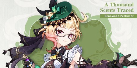 Эмилия геншин импакт