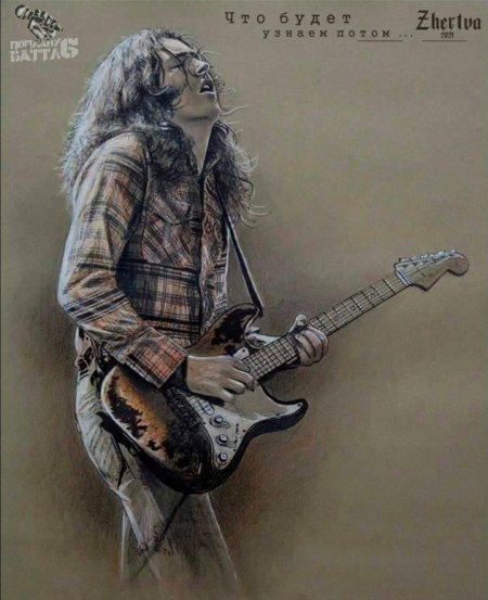 Rory gallagher