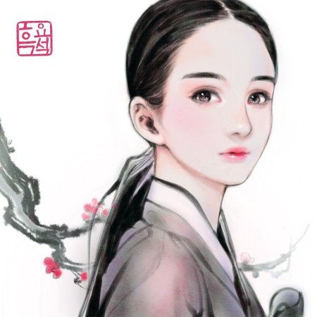 Wooh nayoung иллюстрации