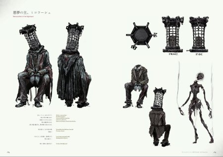 Бладборн миколаш