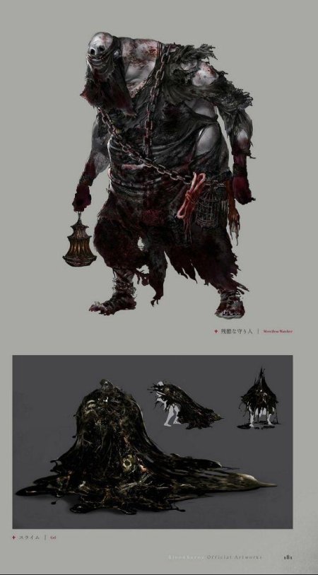 Бладборн боссы