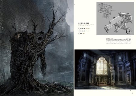 Dark souls 1 artbook