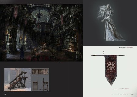 Dark souls концепт арт локации