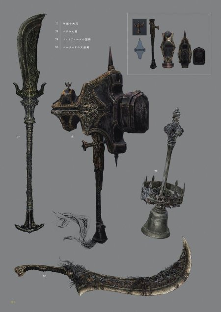 Оружие фэнтези