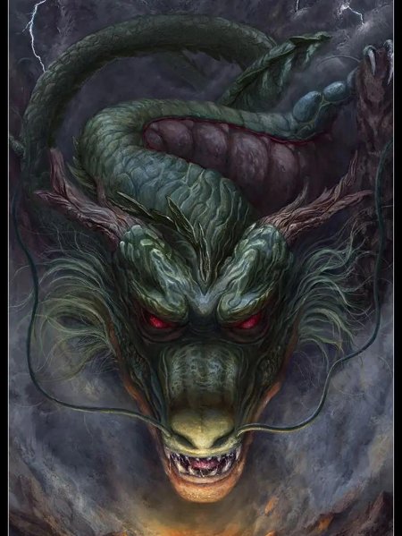 Дракон страшный