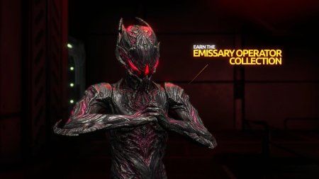 Оператор варфрейм