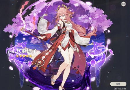 Геншин импакт мико