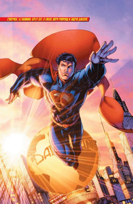 Супермен реберз комикс