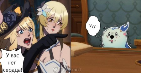 Клорида и навия геншин импакт