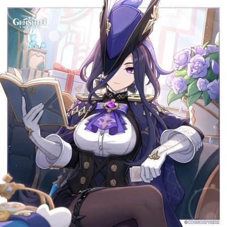 Геншин клоринда