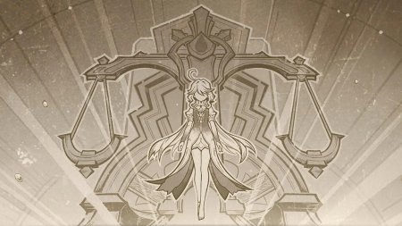 Бог справедливости