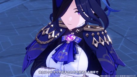 Нёвилетт геншин