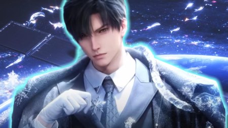 Игра love and deep space