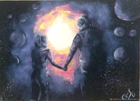 Космическая любовь