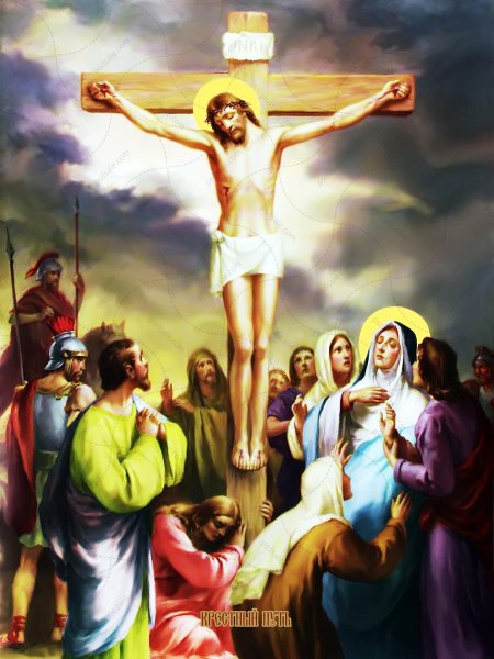 Крест с распятием иисуса христа