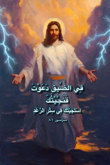 Господь бог иисус христос