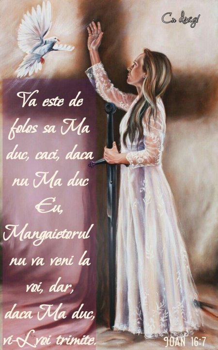 Невеста христа