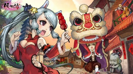 Китайский новый год арты