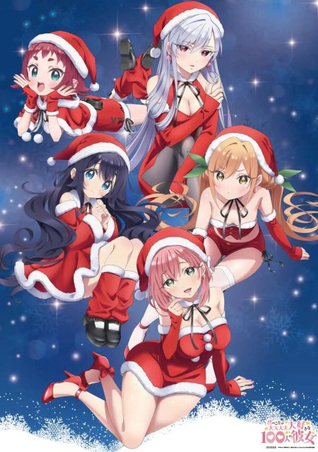 Аниме девушек которые