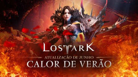 Казерос лост арк