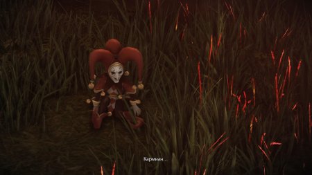 Ку сатот лост арк