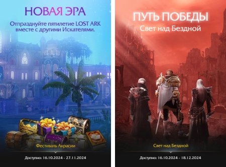 Фэнтези игра