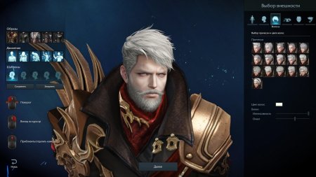 Лост арк персонажи