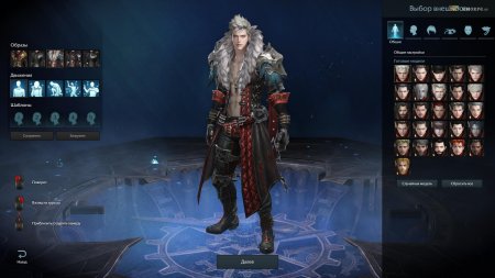 Лост арк редактор персонажа