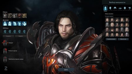 Лост арк создание персонажа