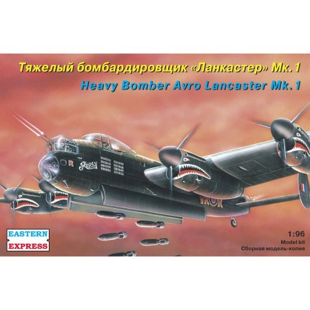 Ark-models / тяжёлый бомбардировщик «ланкастер»