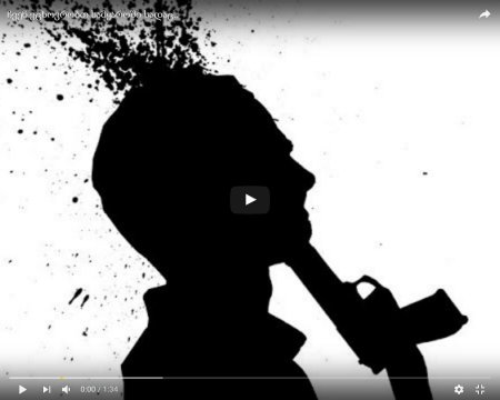 Выстрел в голову