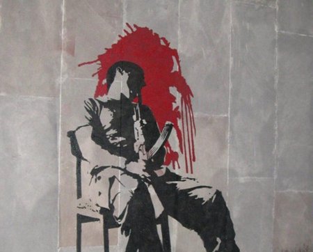 Самоубийство арт