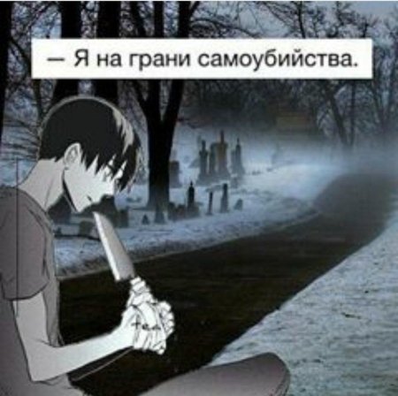 Грустные аниме цитаты