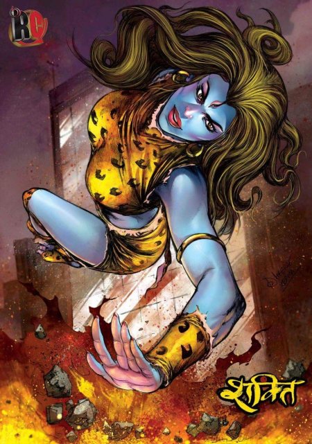 Комикс кали