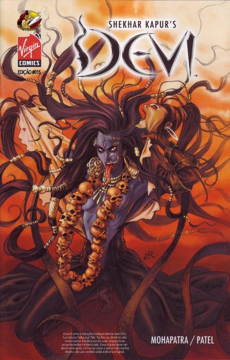 Кали богиня