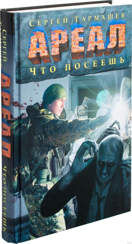 Сергей сергеевич тармашев