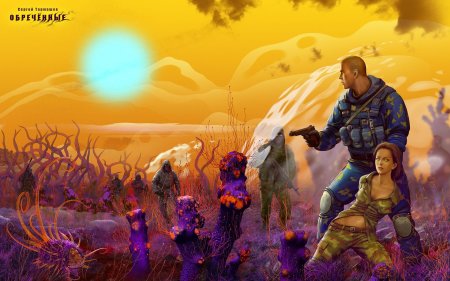 Миры и войны сергея тармашева