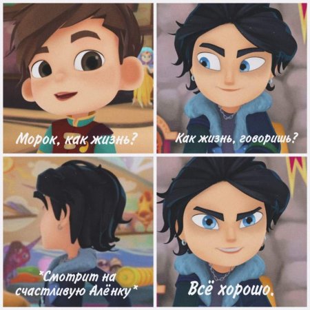 Фанфики сказочный патруль