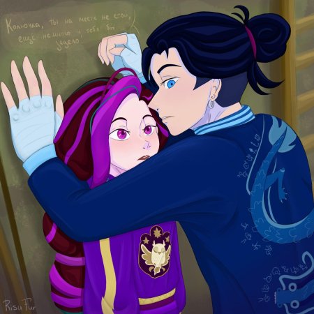 Сказочный патруль шип