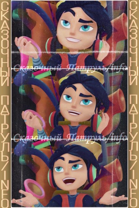 Князь морок сказочный патруль