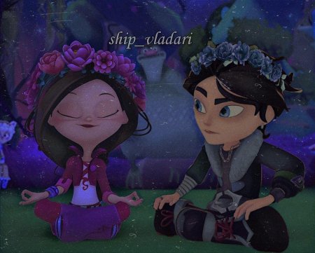 Варя и морок сказочный патруль