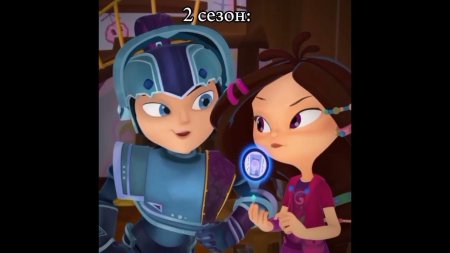 Морок и варя сказочный патруль