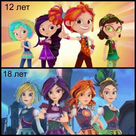 Сказочный патруль