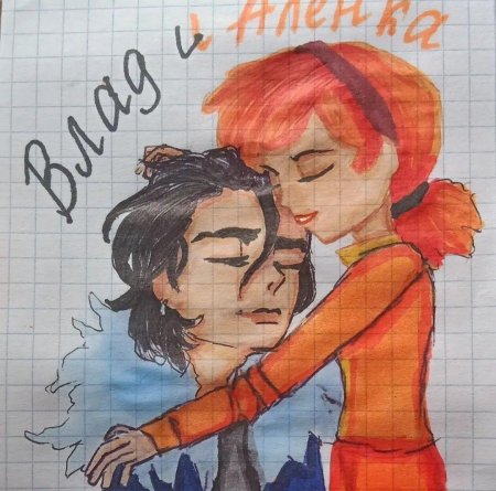 Сказочный патруль влад и алёнка