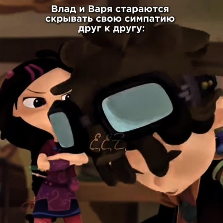 Сказочный патруль