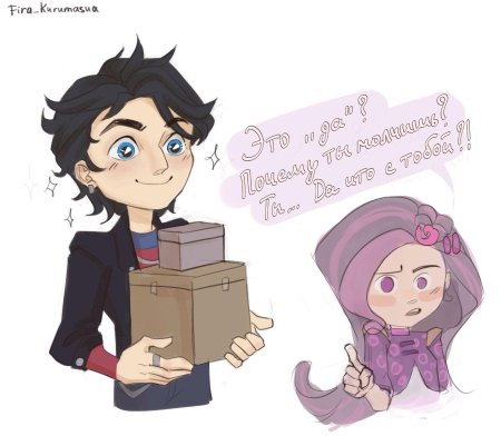 Морок влад сказочный патруль