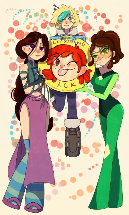 Влад сказочный патруль арт