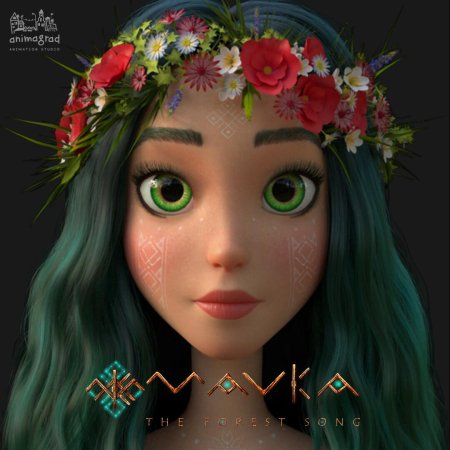 Мавка мультик