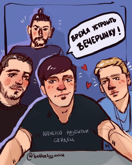 Стикеры импровизация