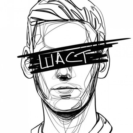 Постер импровизация